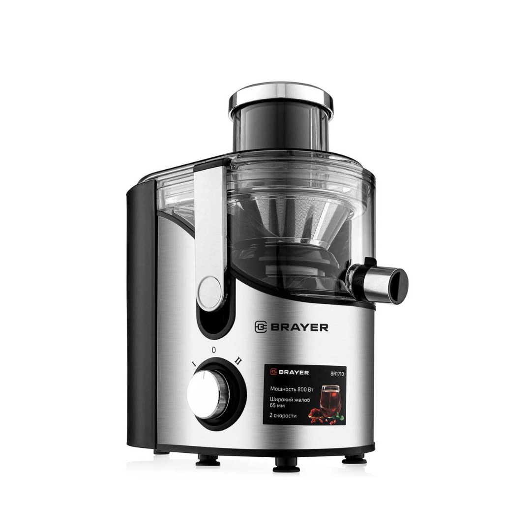 BRAYER BR1710