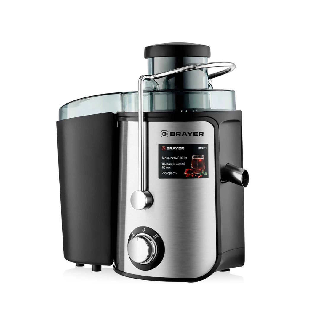 BRAYER BR1711